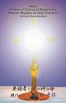 Akita: Mother Of God As Coredemptrix