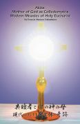 Akita: Mother Of God As Coredemptrix